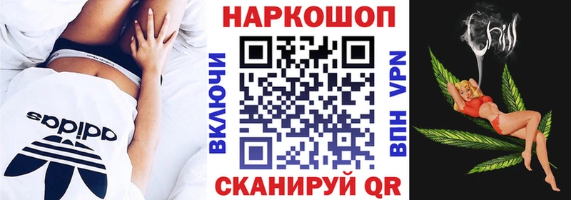Где найти наркотики Мензелинск А ПВП  Каннабис  Мефедрон  ГАШИШ  Амфетамин  COCAIN 