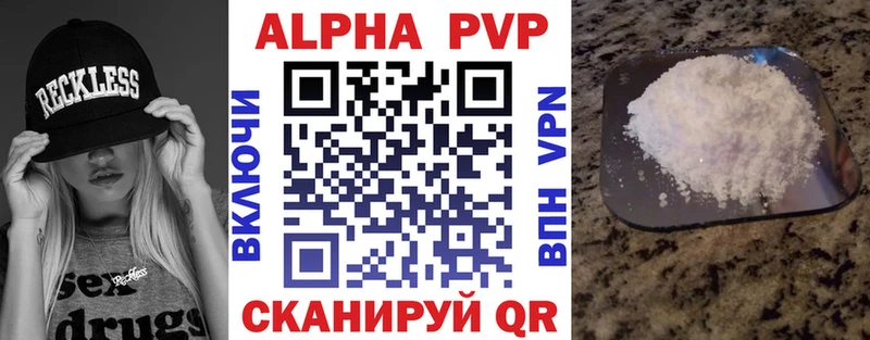 даркнет сайт  Мензелинск  hydra как зайти  A PVP мука 