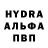 Бутират 1.4BDO Vanity Arrington