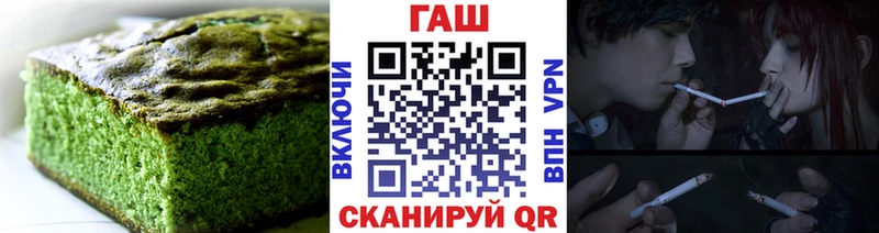 Печенье с ТГК марихуана  цена   MEGA ССЫЛКА  Мензелинск 