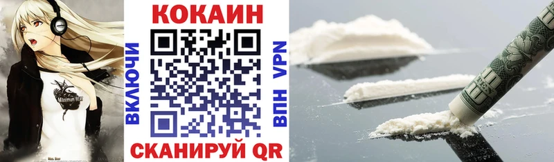 КОКАИН Боливия хочу наркоту KRAKEN ССЫЛКА Мензелинск