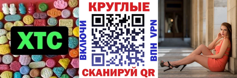 ЭКСТАЗИ бентли  купить наркоту  Мензелинск 