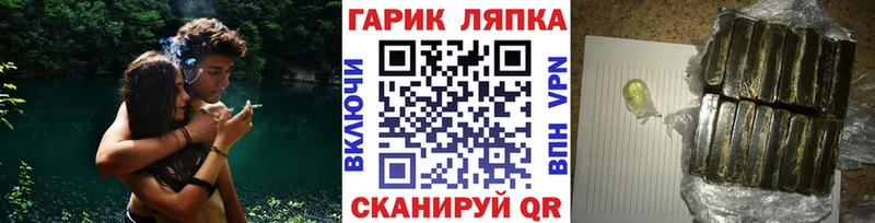 ГАШ Изолятор  продажа наркотиков  Мензелинск 