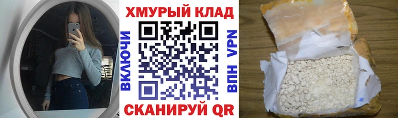 площадка клад  Мензелинск  Героин герыч  сколько стоит 