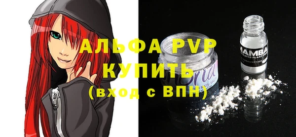 бутик Надым