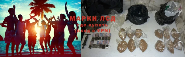 кокаин Ачинск