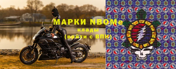 герыч Навашино