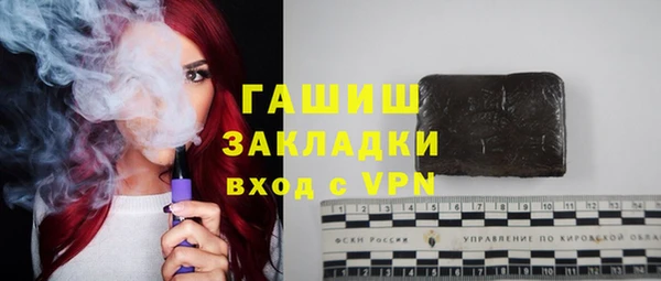 mix Лагань