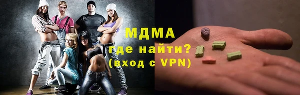 дистиллят марихуана Лиски