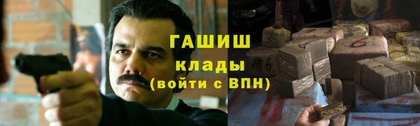 дистиллят марихуана Лиски