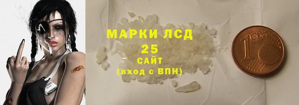 мефедрон Наволоки