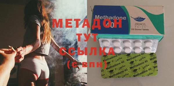дистиллят марихуана Лиски