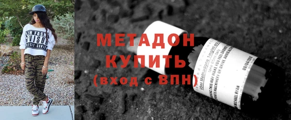 дистиллят марихуана Лиски