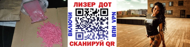 купить   Мензелинск  LSD-25 экстази кислота 