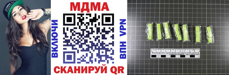 MDMA кристаллы что такое Мензелинск