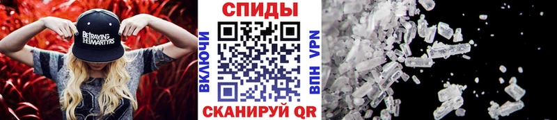 Метамфетамин кристалл  hydra маркетплейс  Мензелинск 