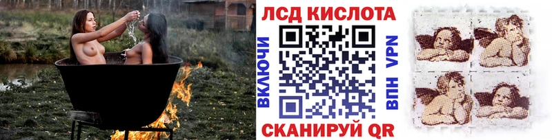 как найти   Мензелинск  Наркотические марки 1500мкг 