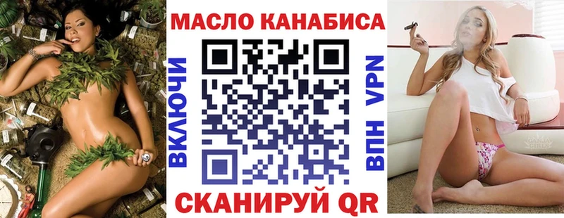 Дистиллят ТГК вейп с тгк  Мензелинск 